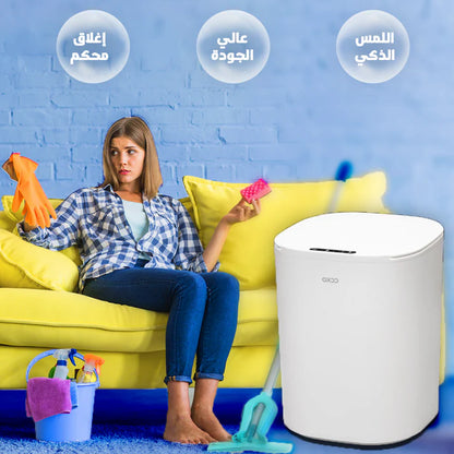 Automatic Dustbin – سلة مهملات أوتوماتيكية